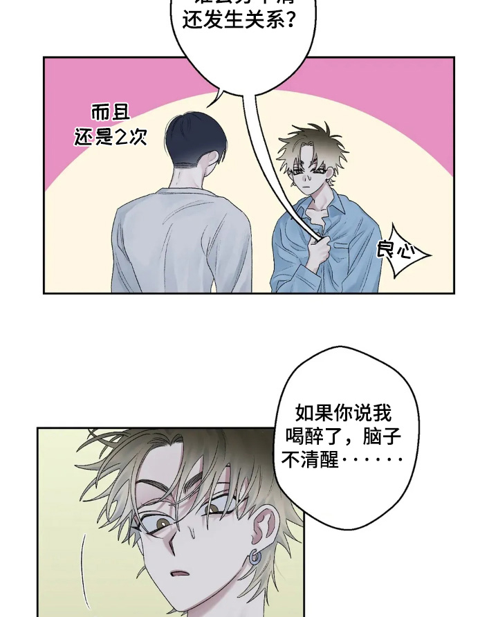 第22话16