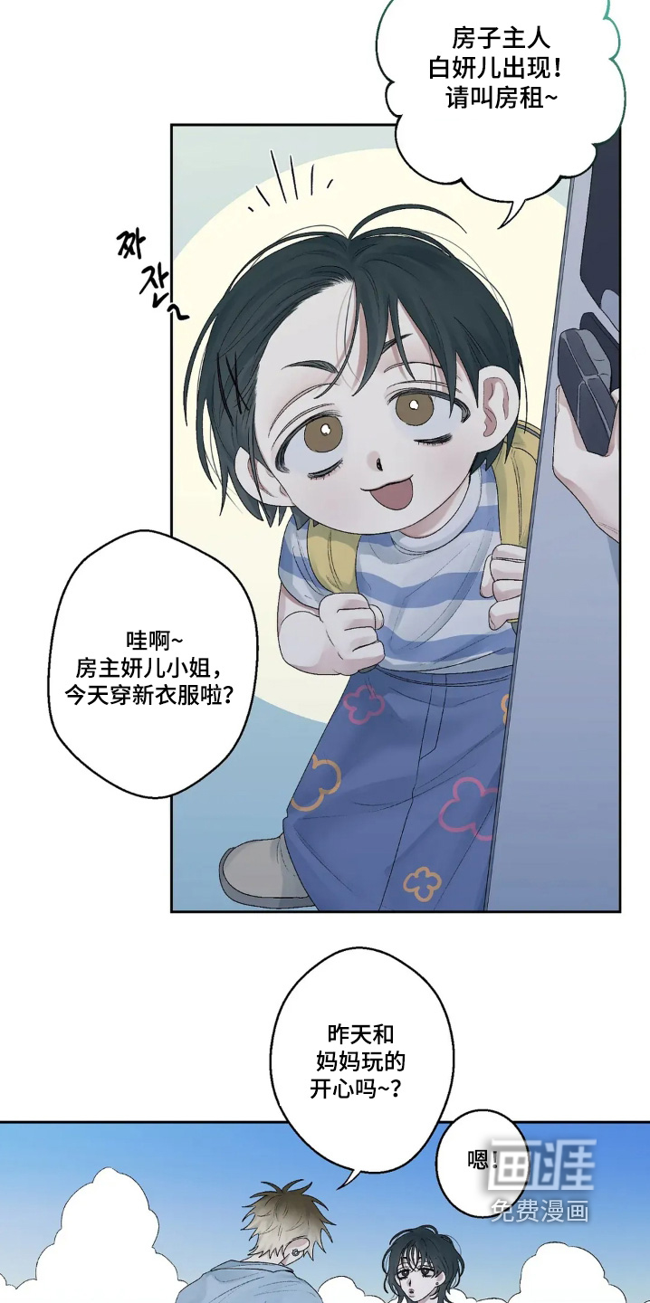 第22话24
