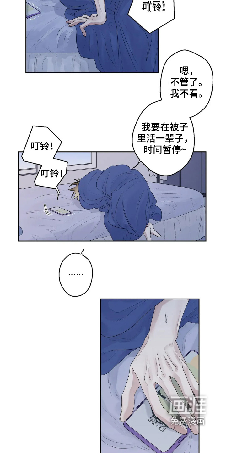 第22话3