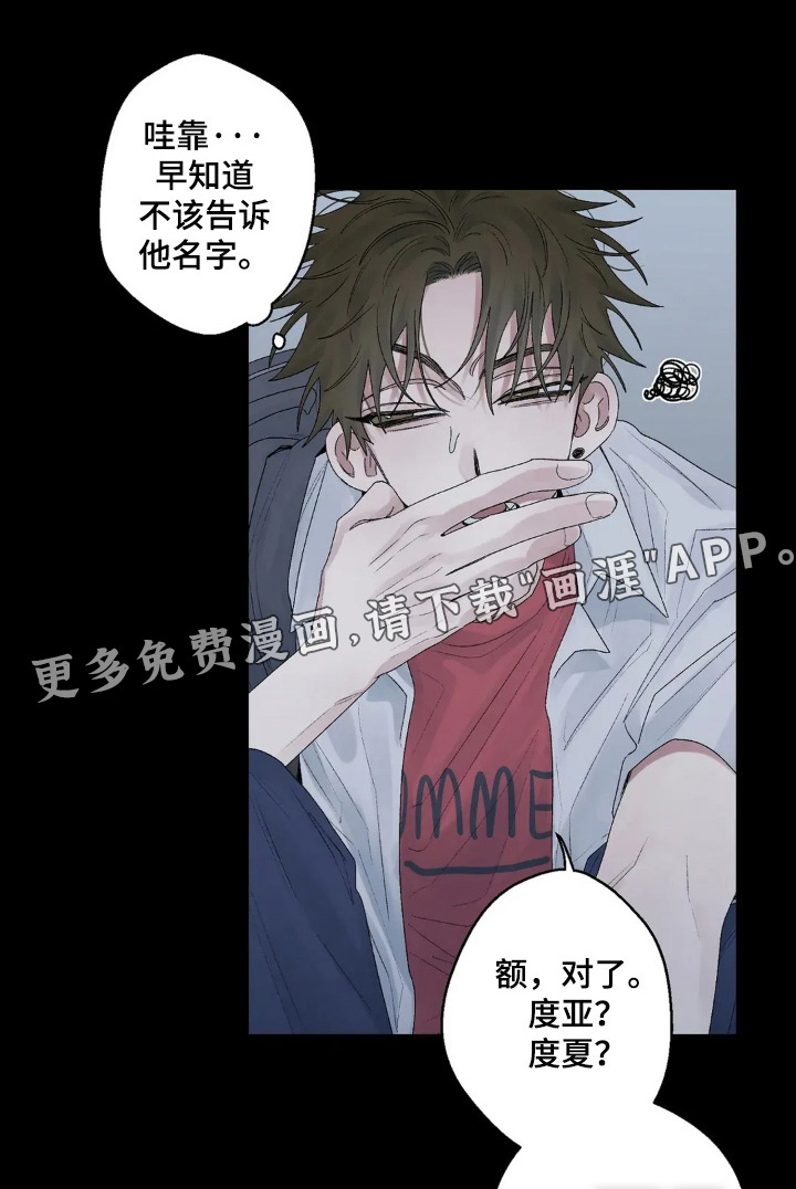 第21话0