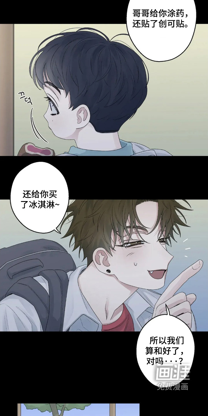 第21话1