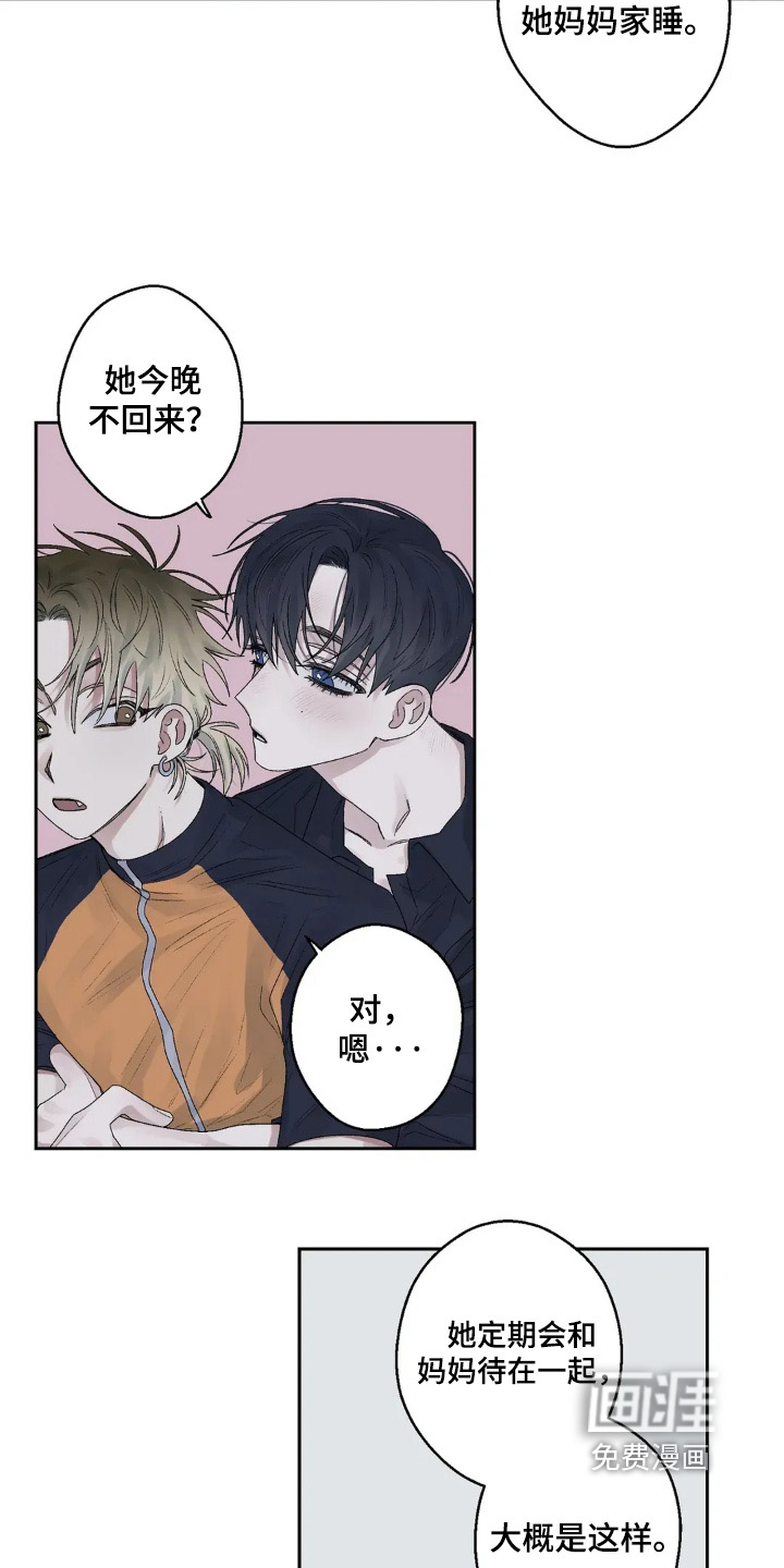 第21话10