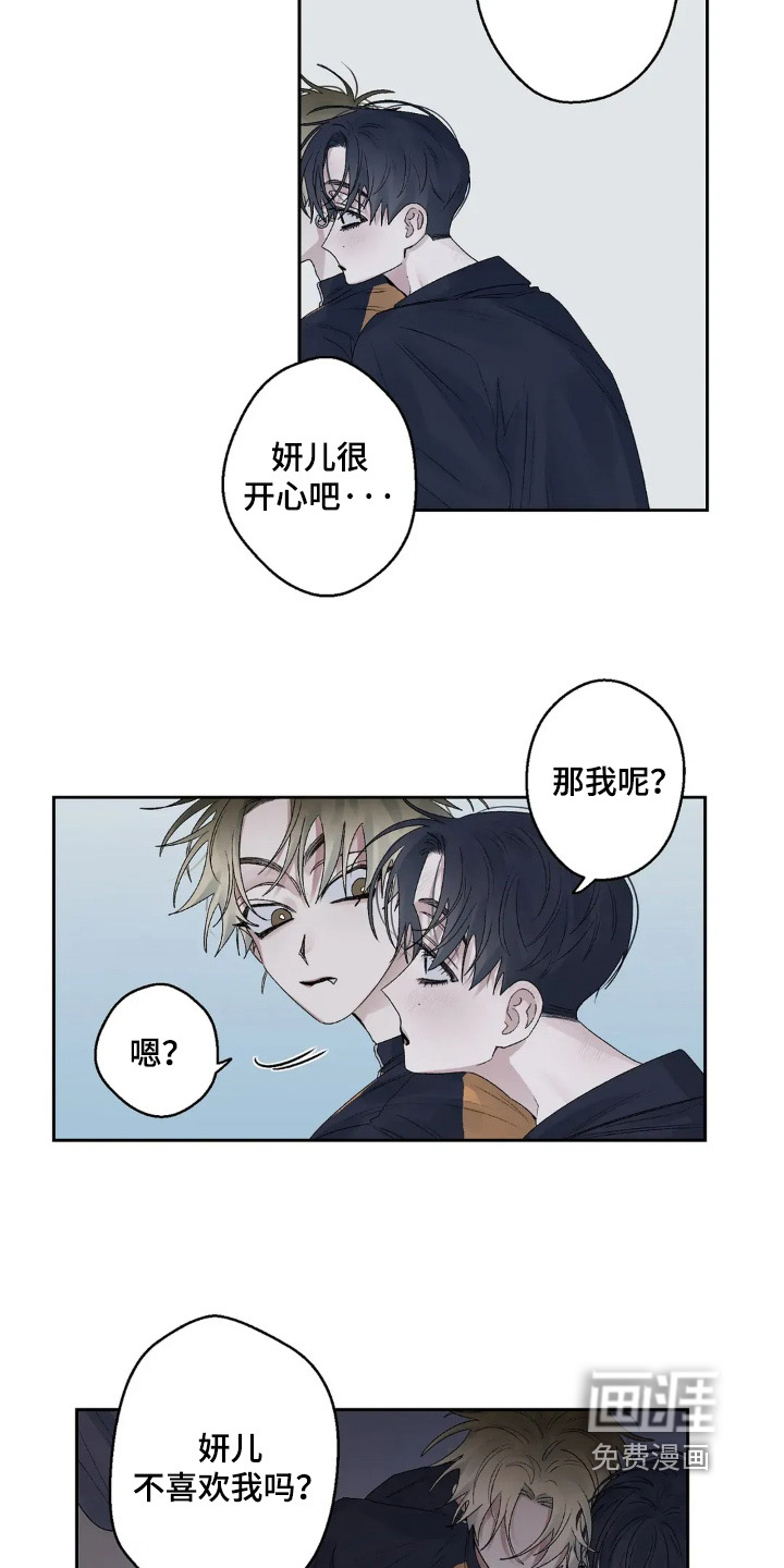 第21话11