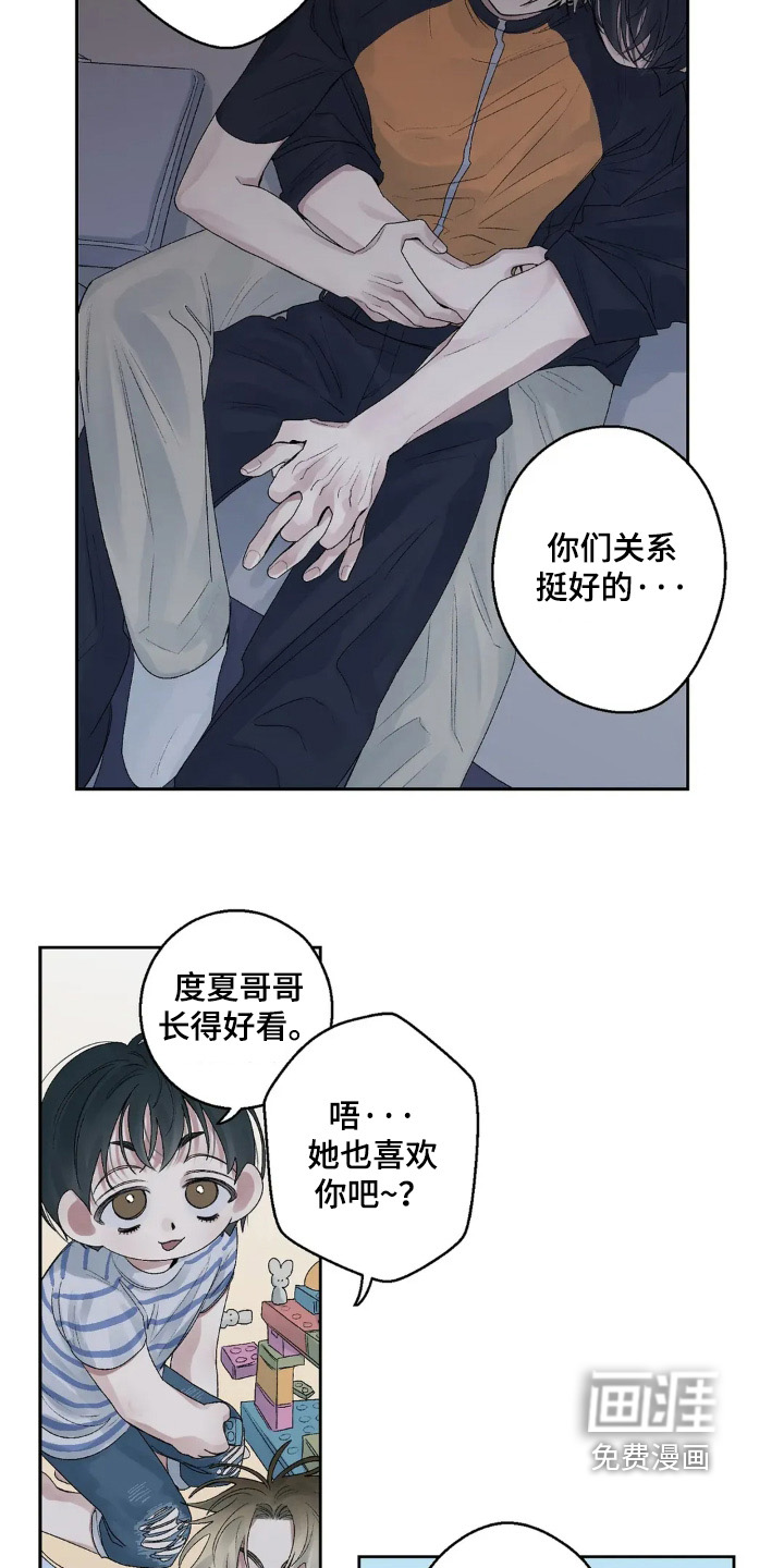 第21话12