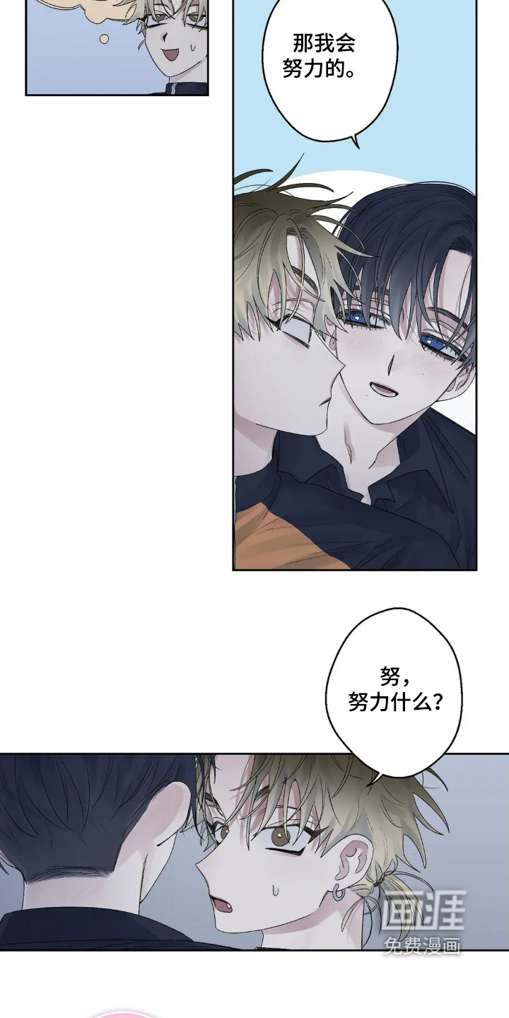 第21话13