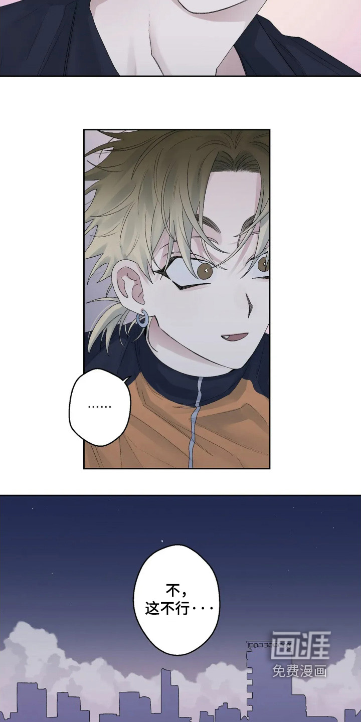 第21话15