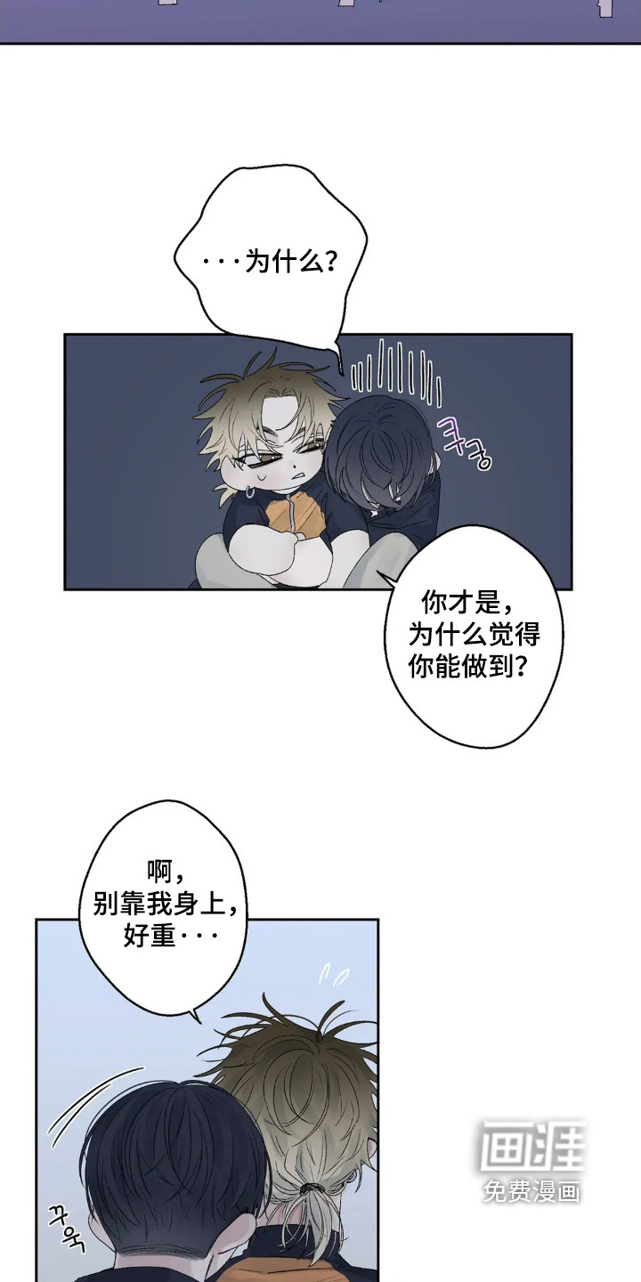 第21话16