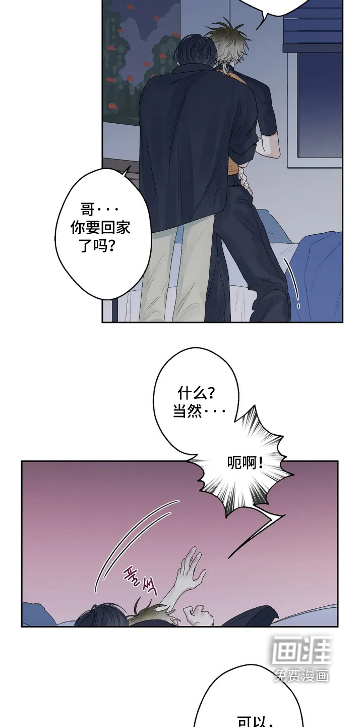第21话19