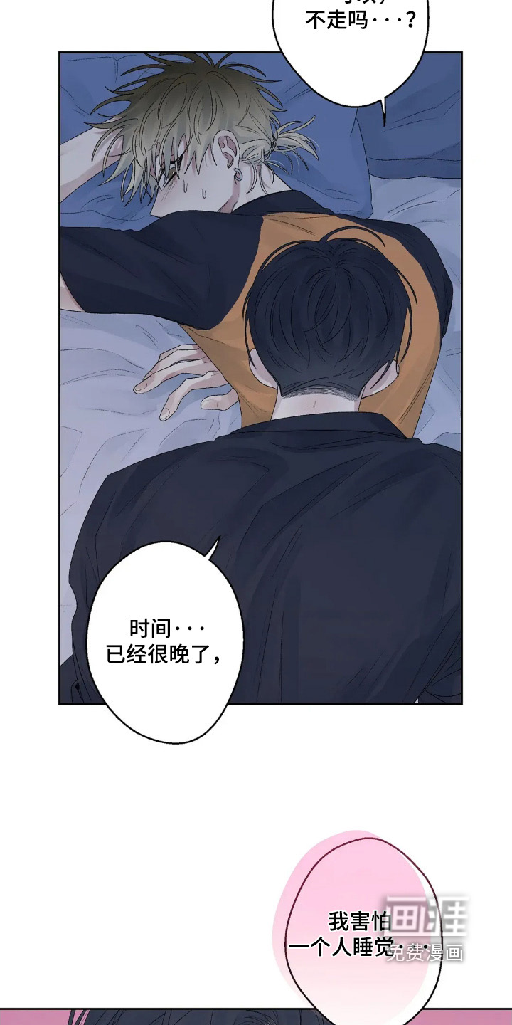 第21话20