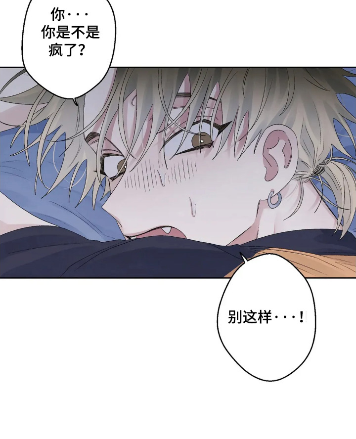 第21话23
