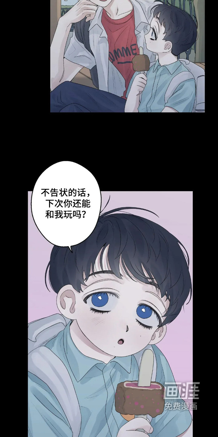 第21话3