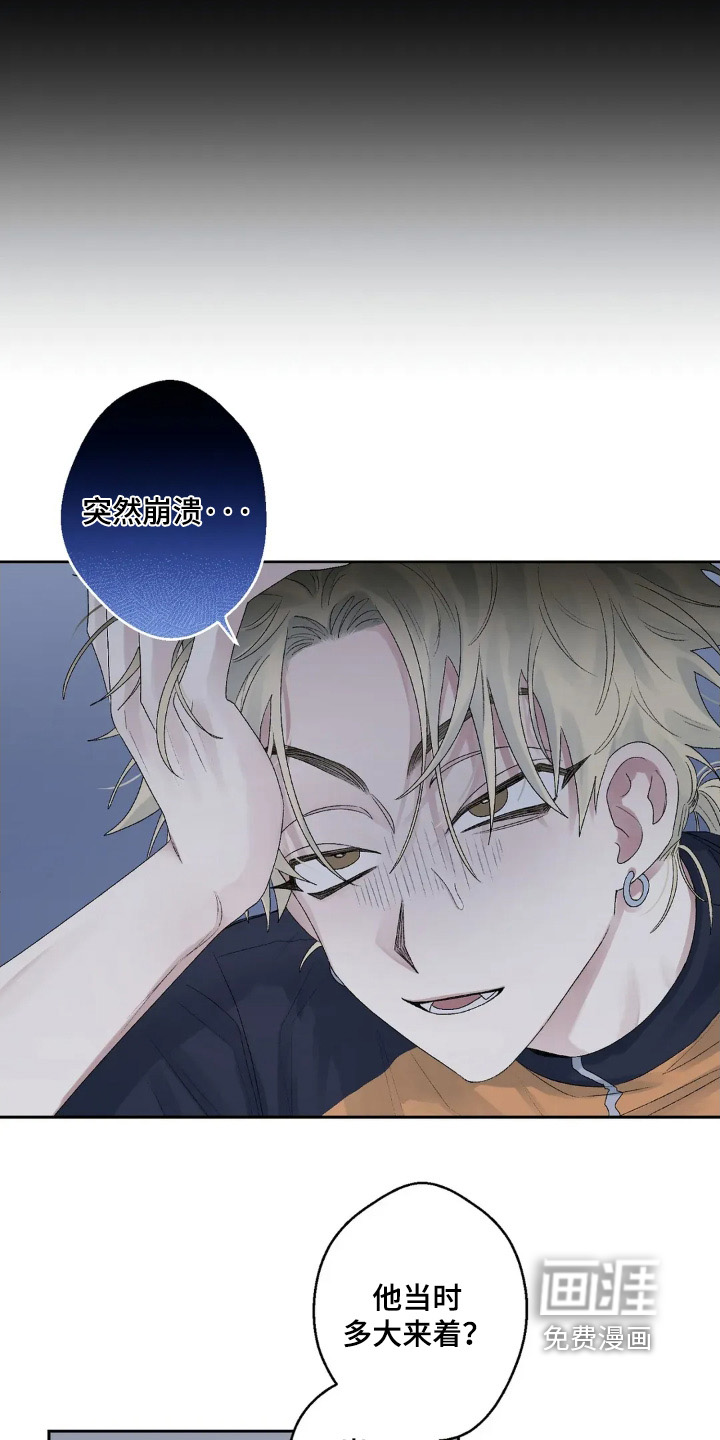 第21话6