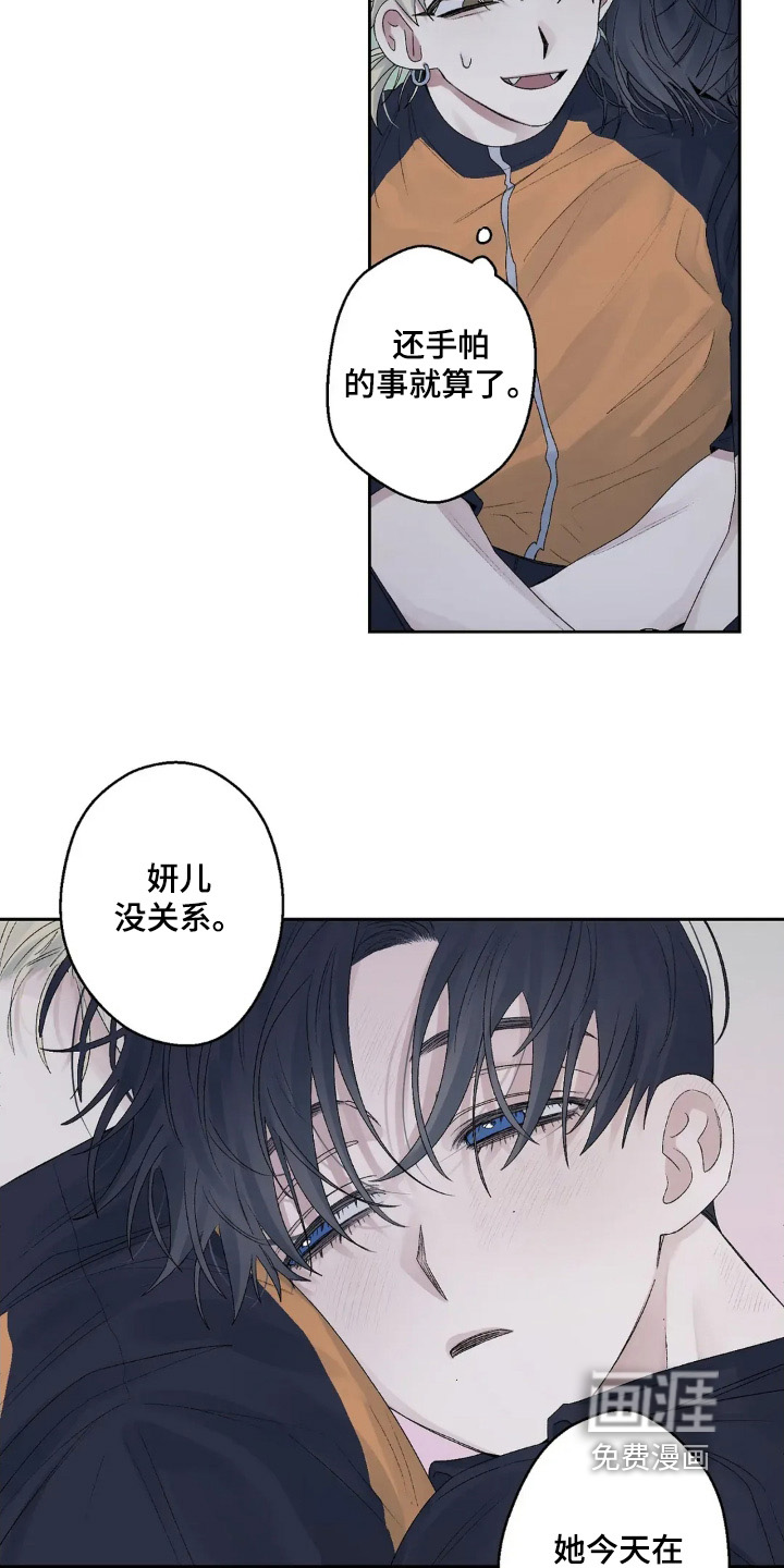 第21话9