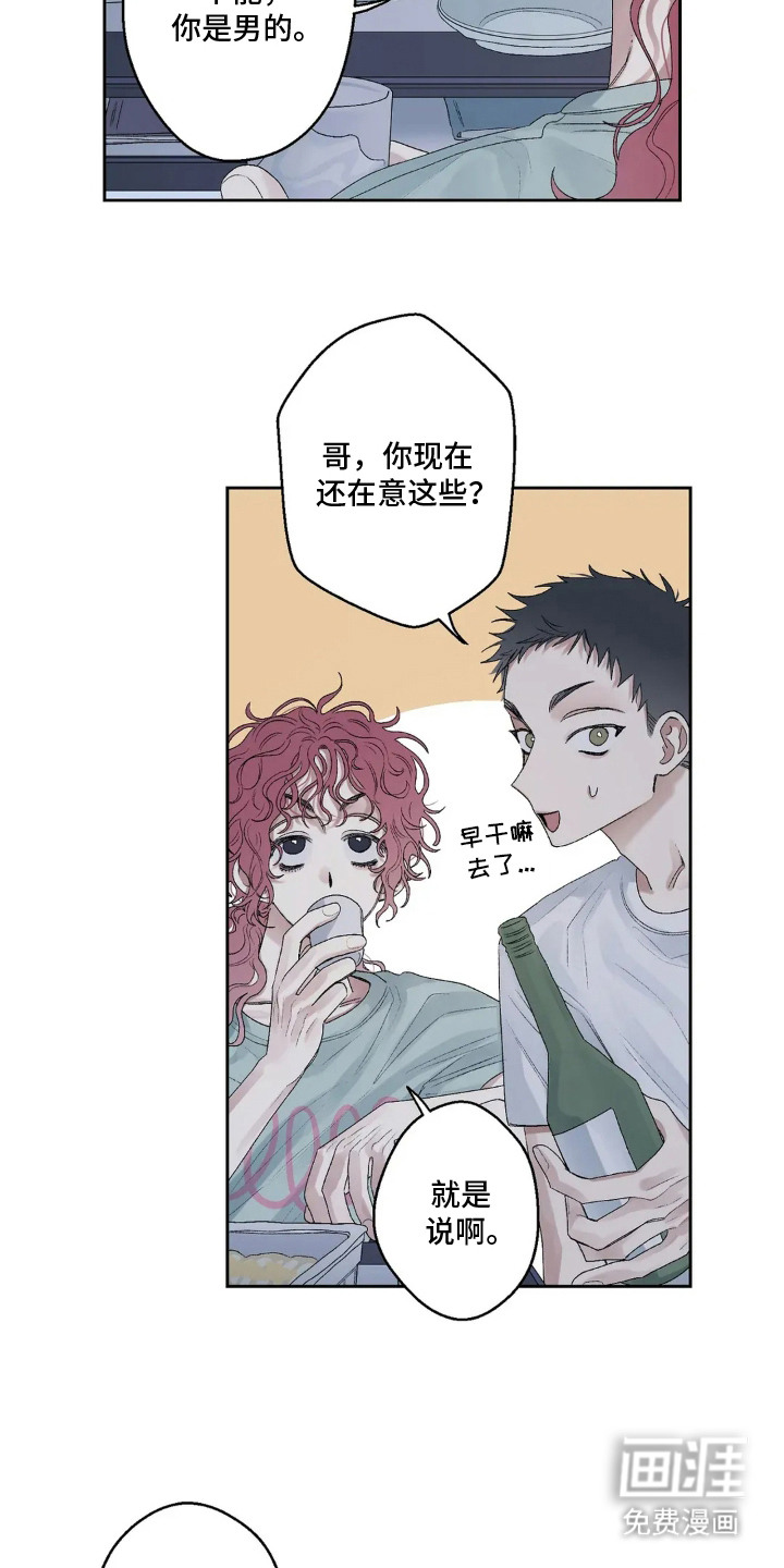 第19话1