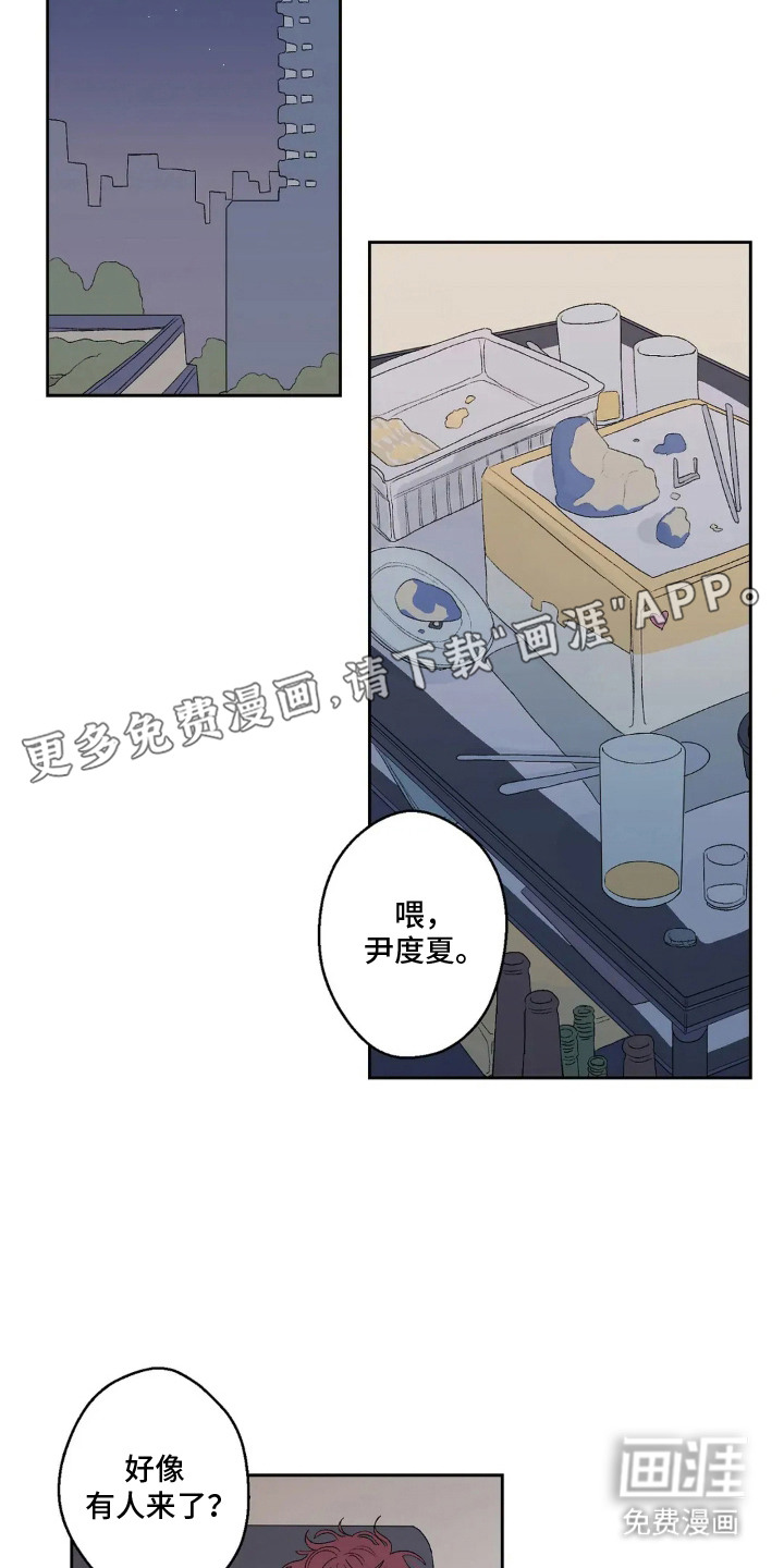 第19话10