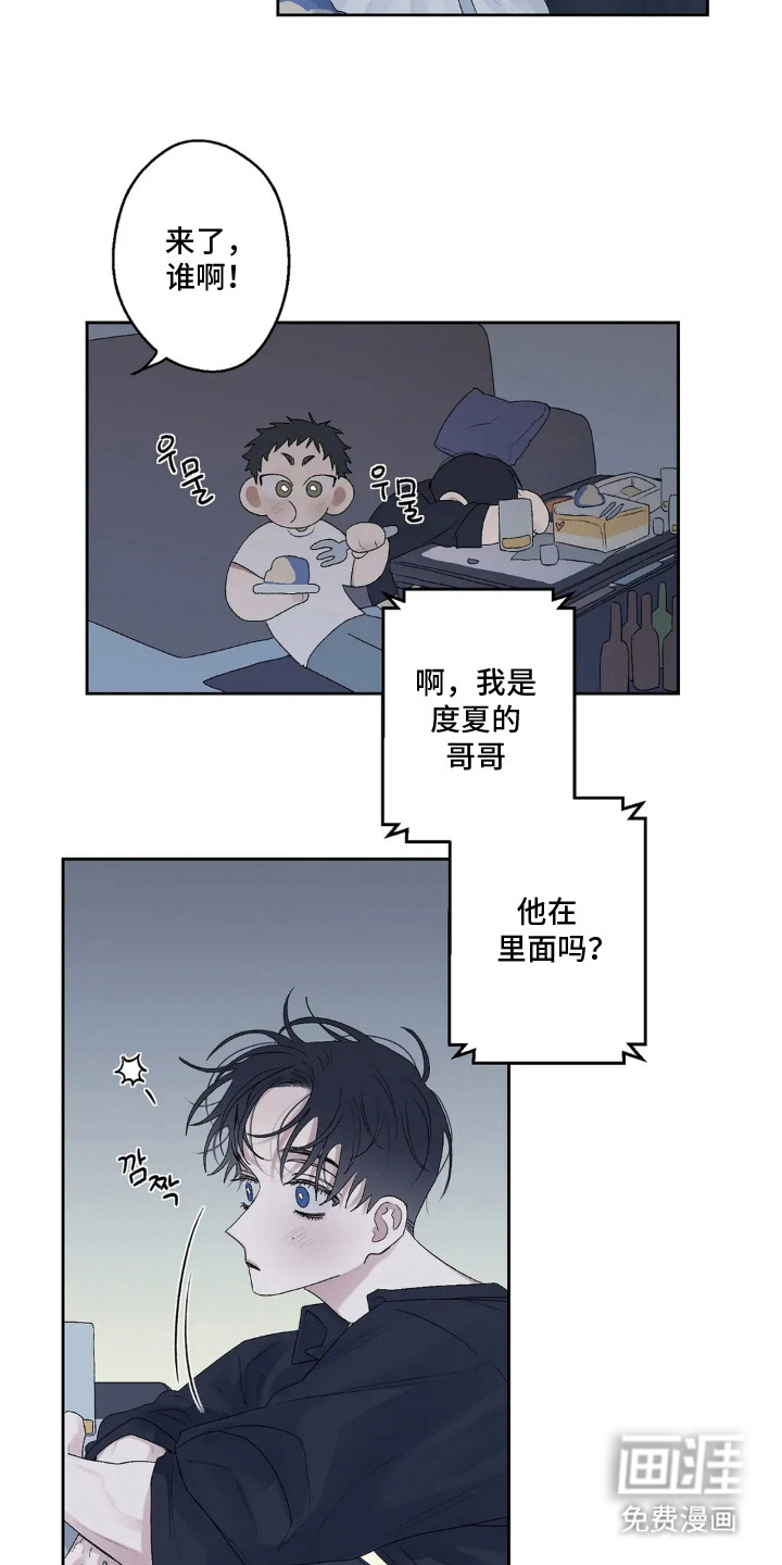 第19话12