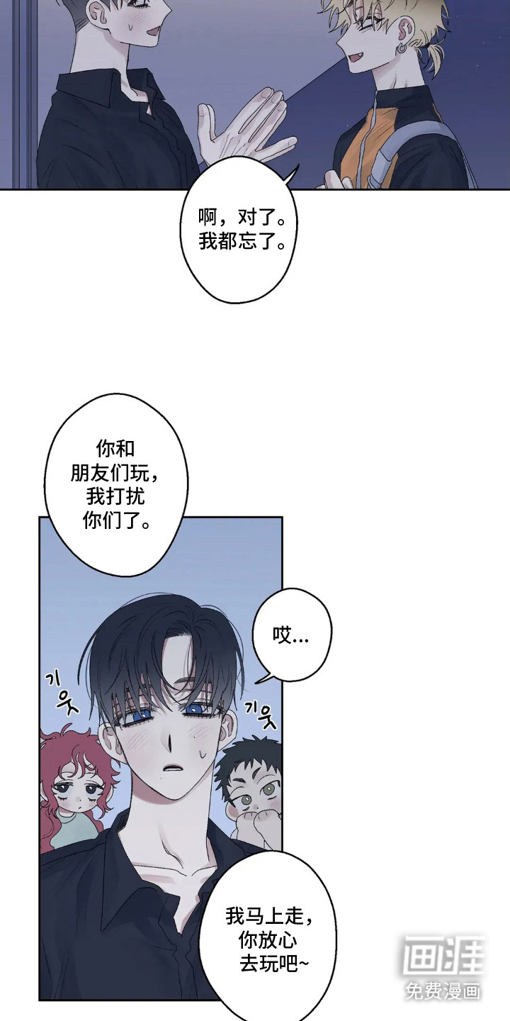 第19话16