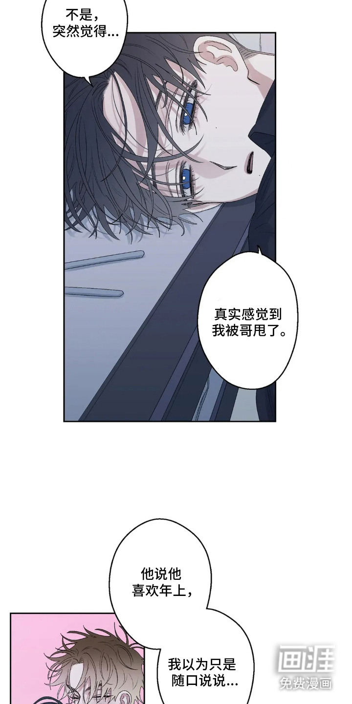 第19话2