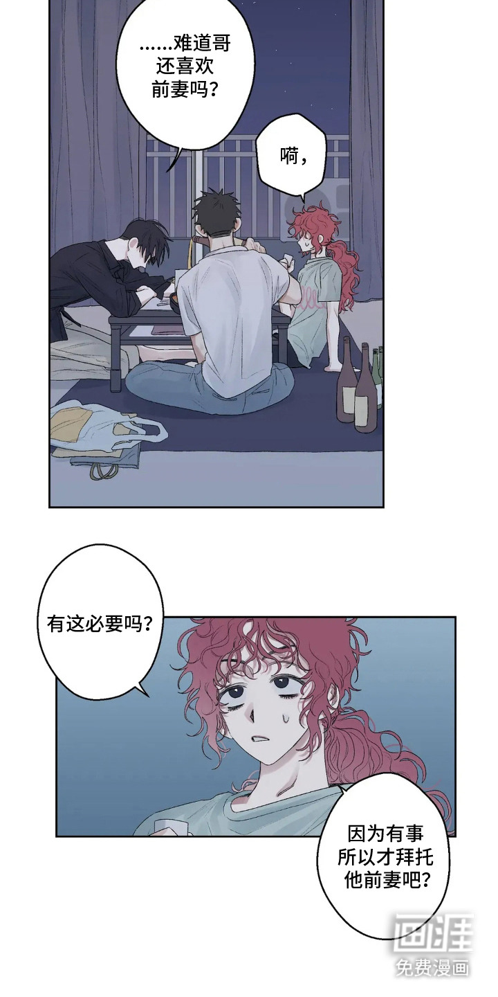 第19话4