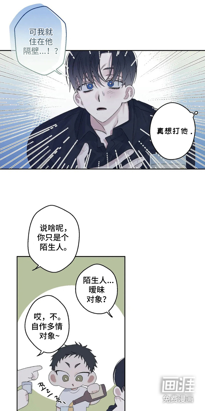 第19话5