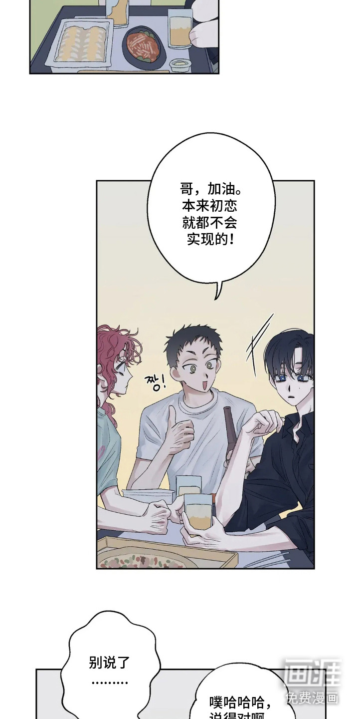 第19话6