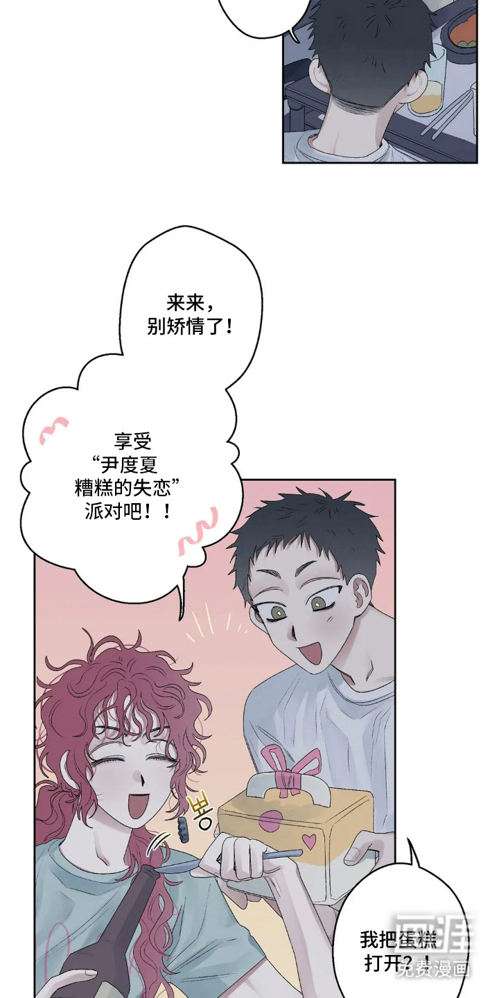 第19话8