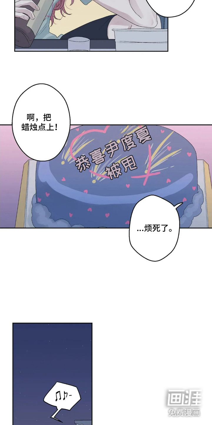 第19话9