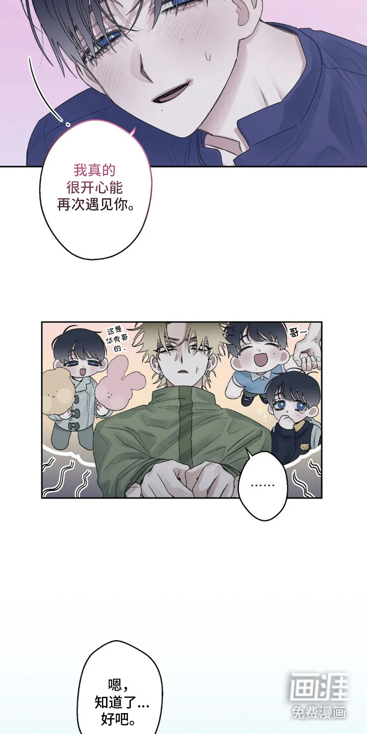 第17话1