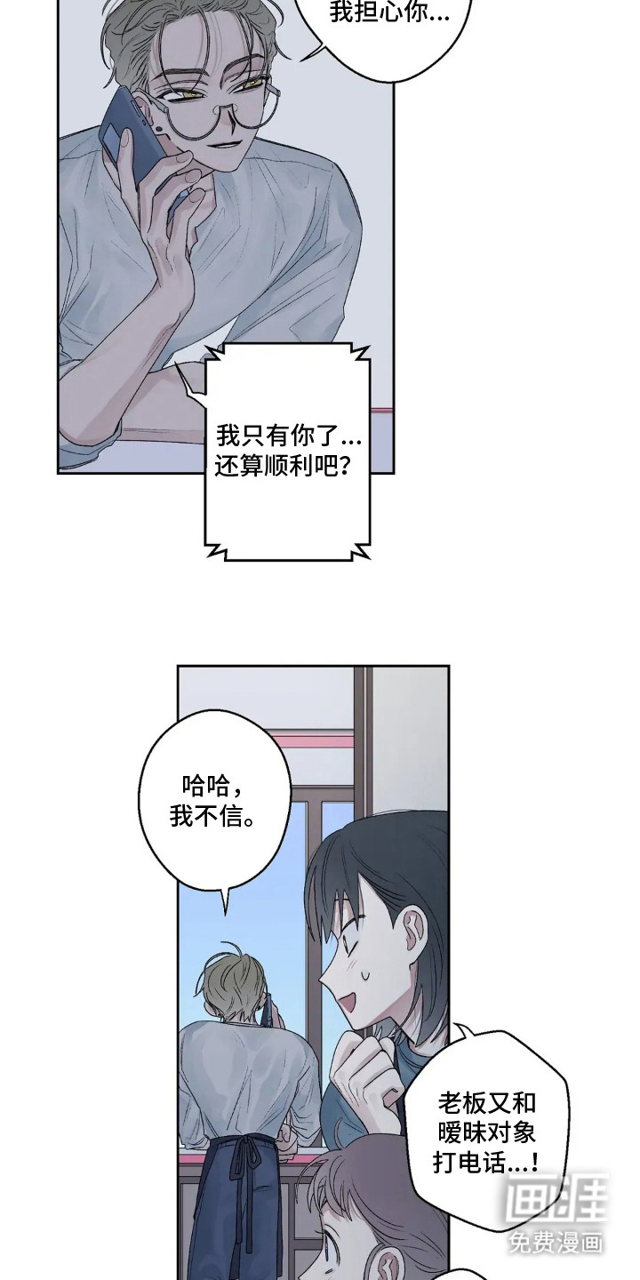 第17话10