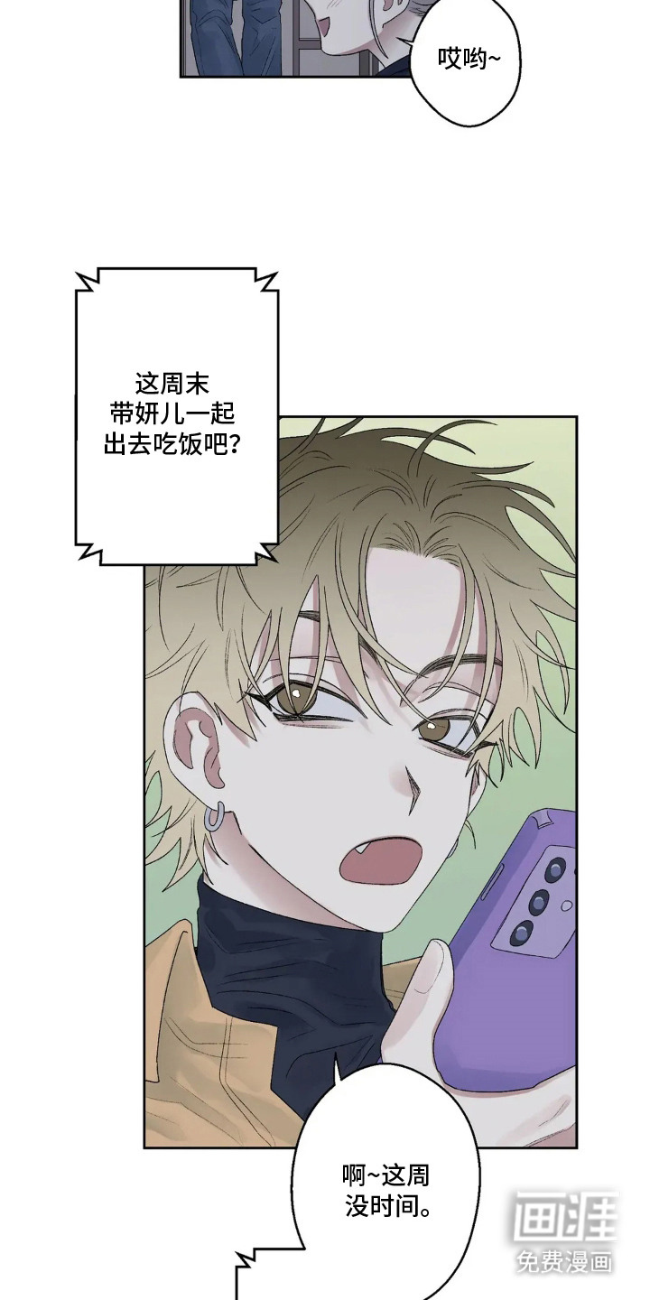 第17话11
