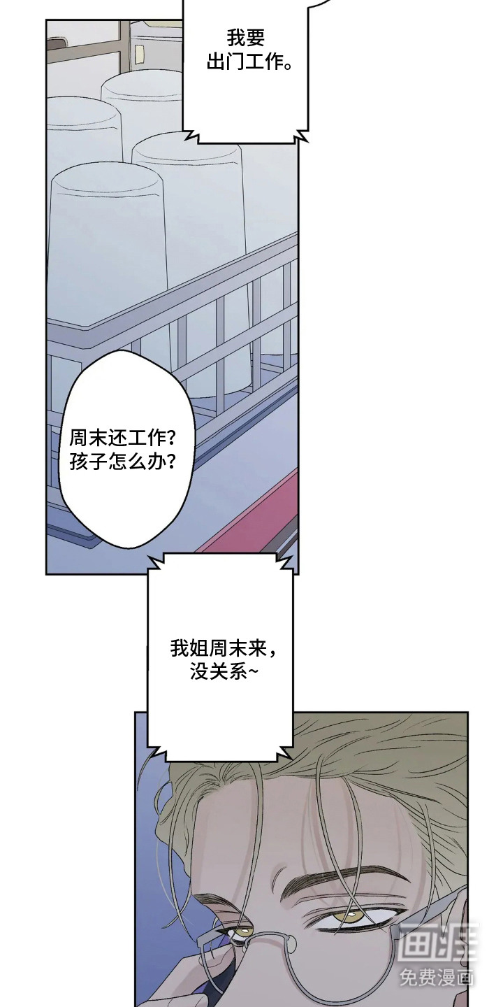 第17话12