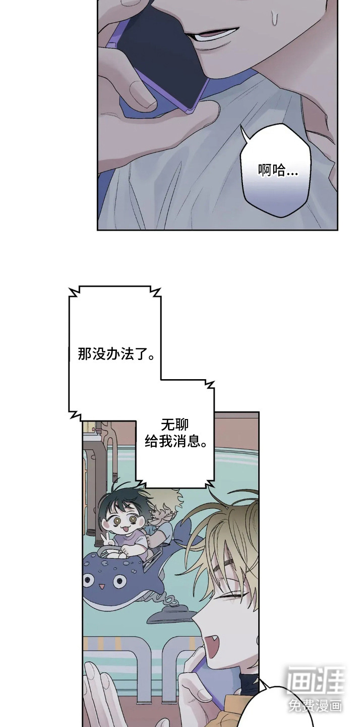 第17话13