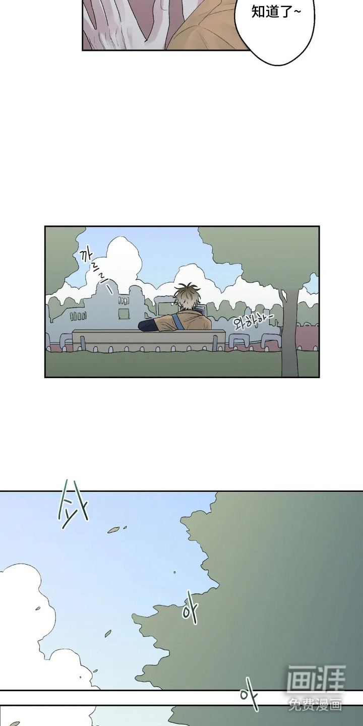 第17话14