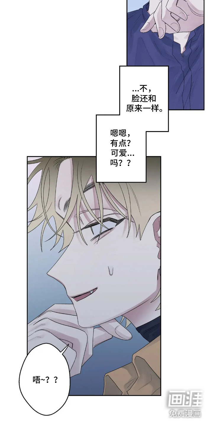 第17话16