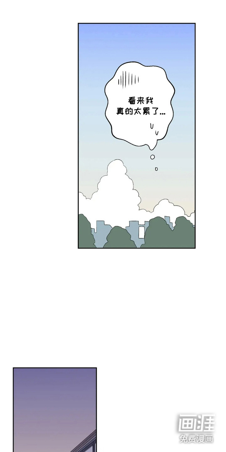 第17话17
