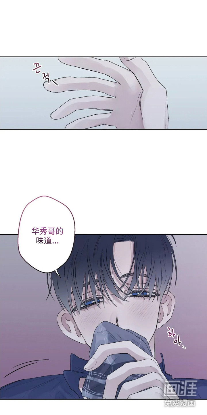 第17话19