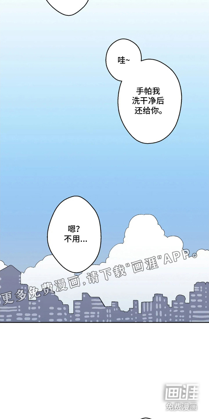 第17话2