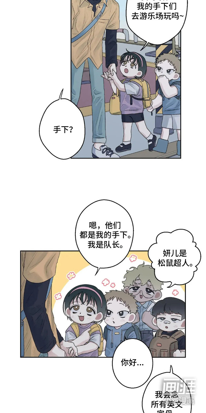 第17话4