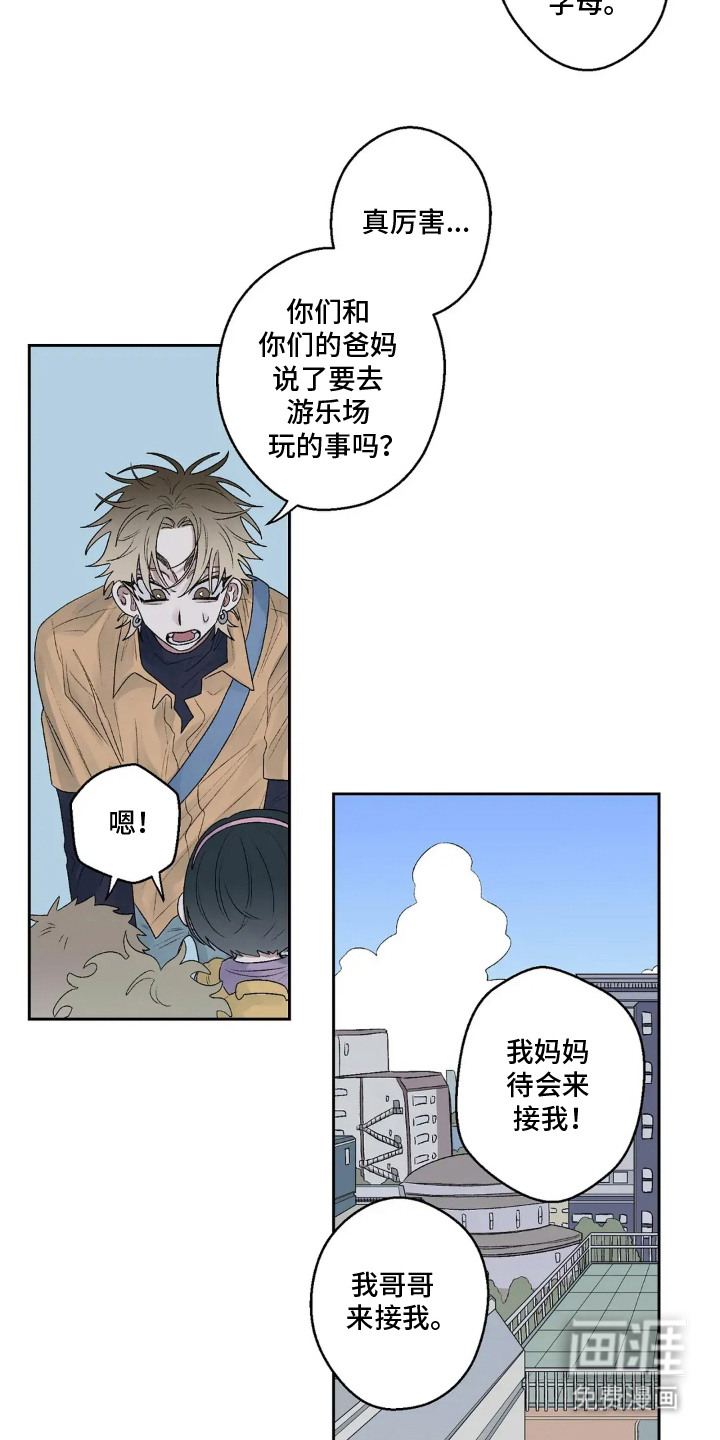 第17话5
