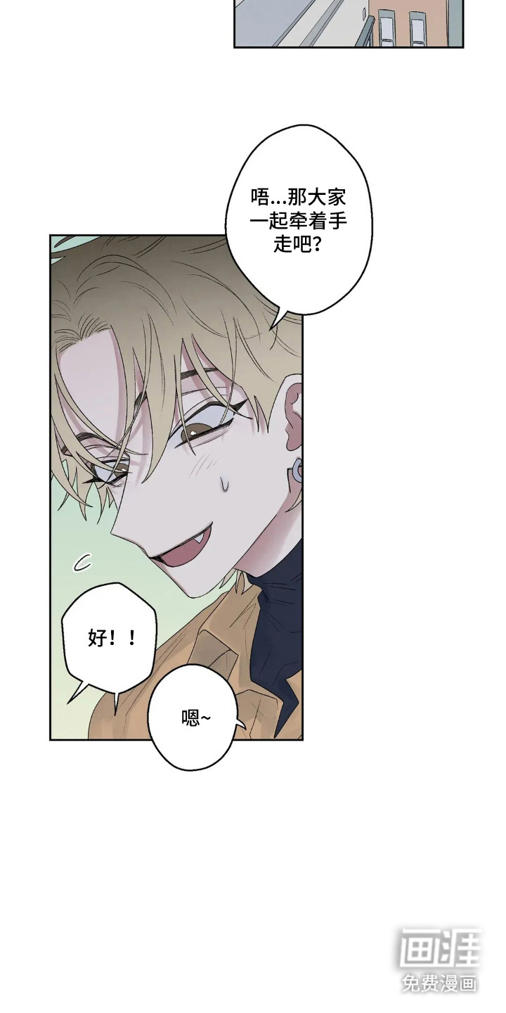 第17话6