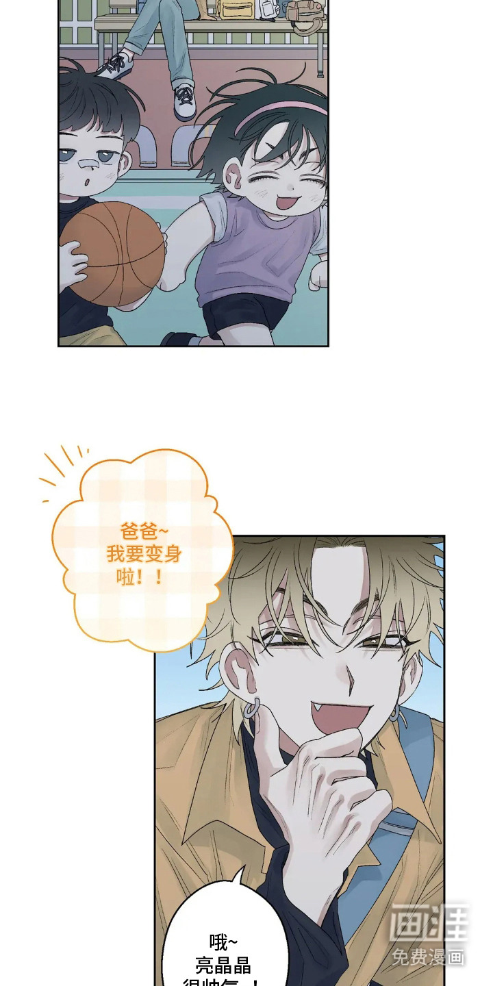 第17话8