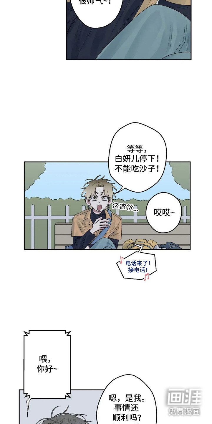 第17话9