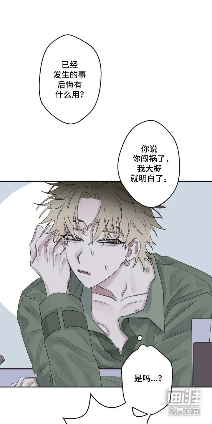 第16话0