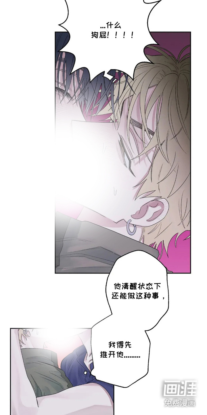 第16话1