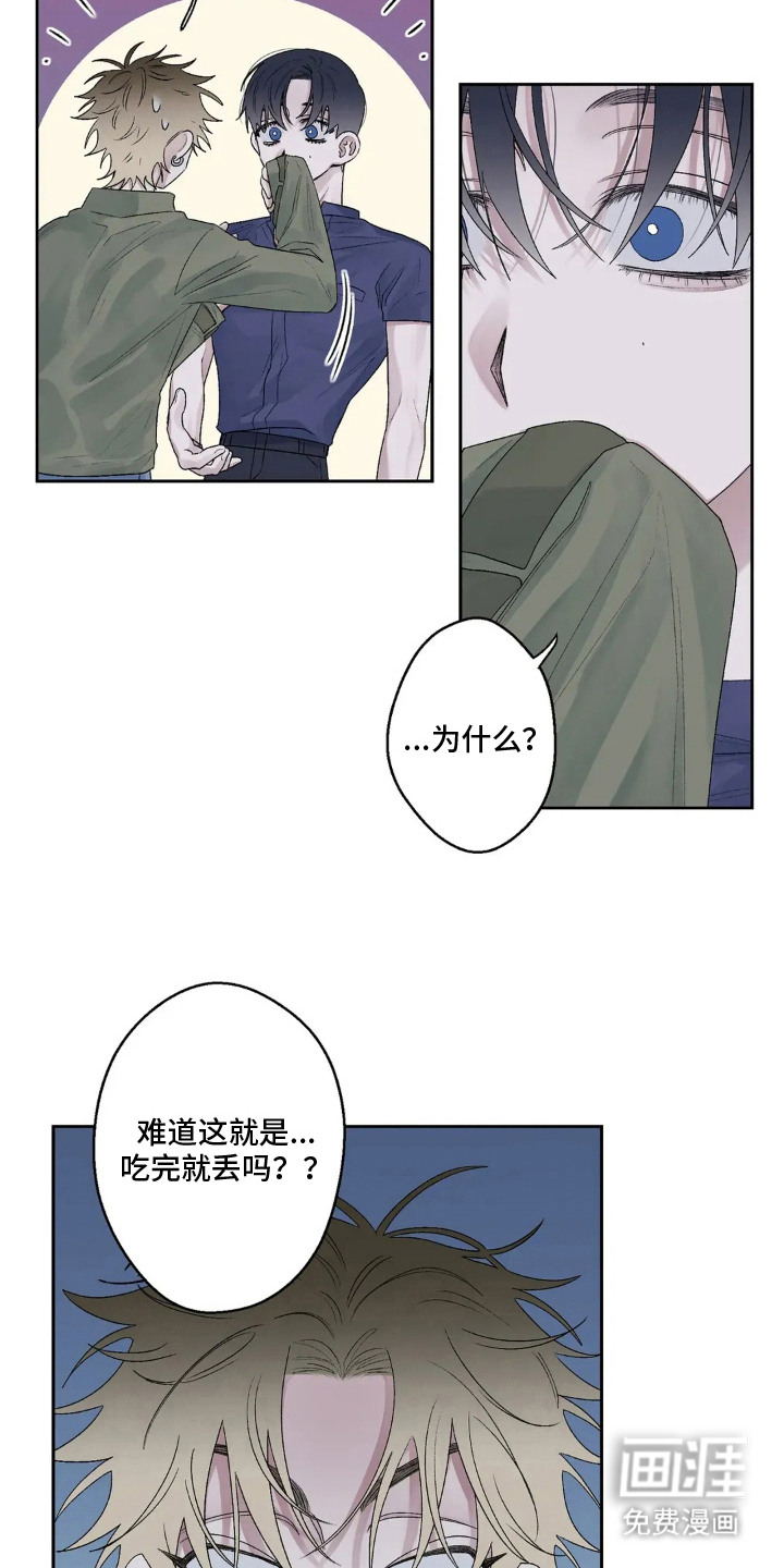 第16话10