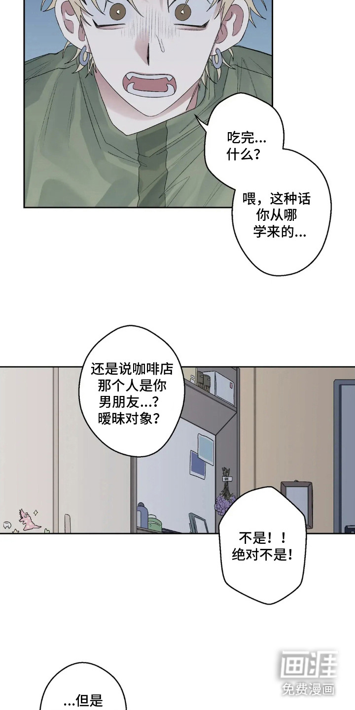 第16话11