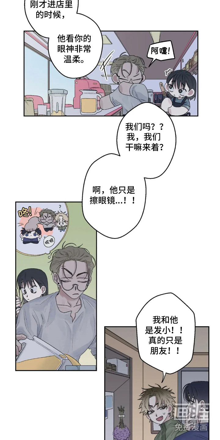 第16话12