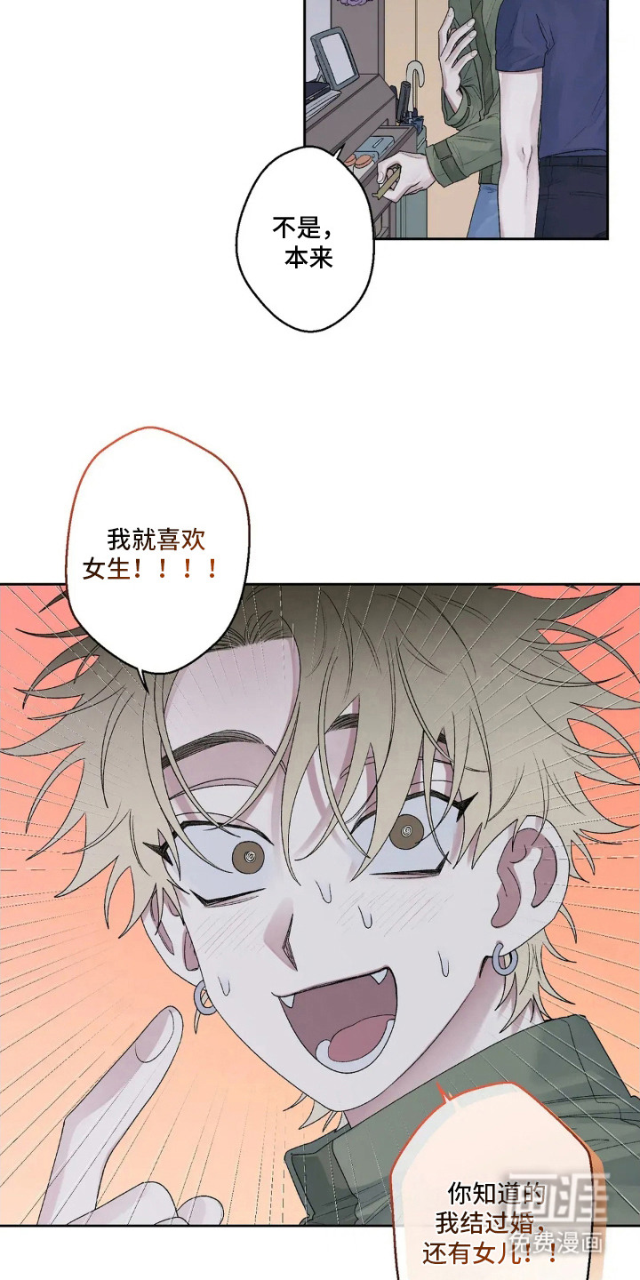第16话13