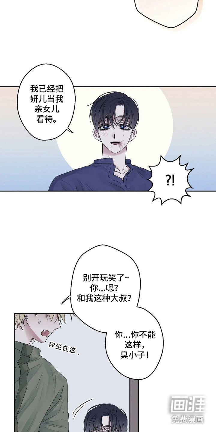 第16话14