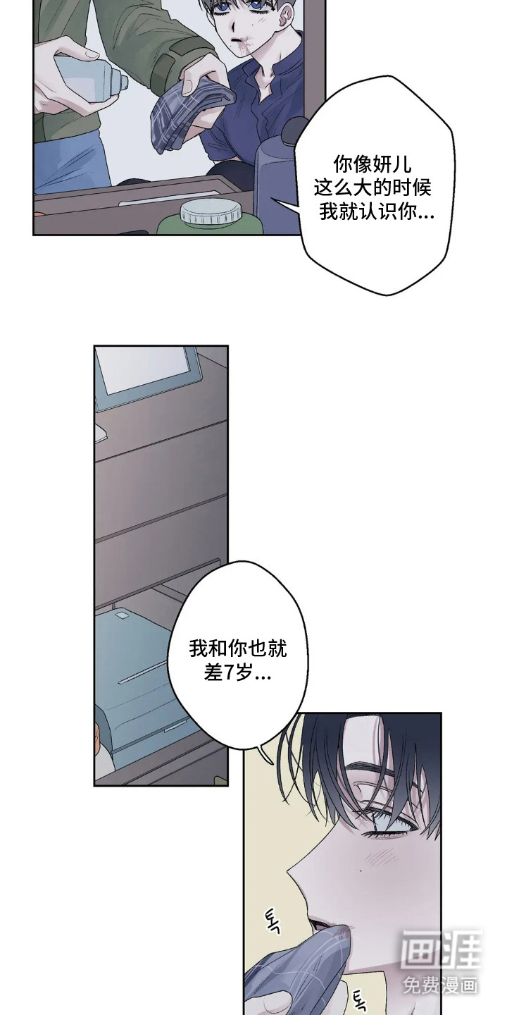 第16话15